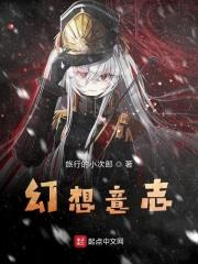 幻想cp
