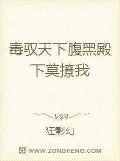 腹黑毒舌