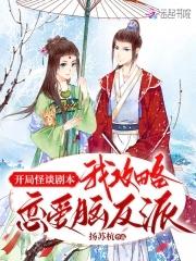怪谈开局制造伪人的