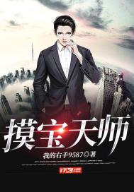张天师宝诰全文
