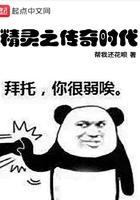 精灵之传奇时代还更新吗