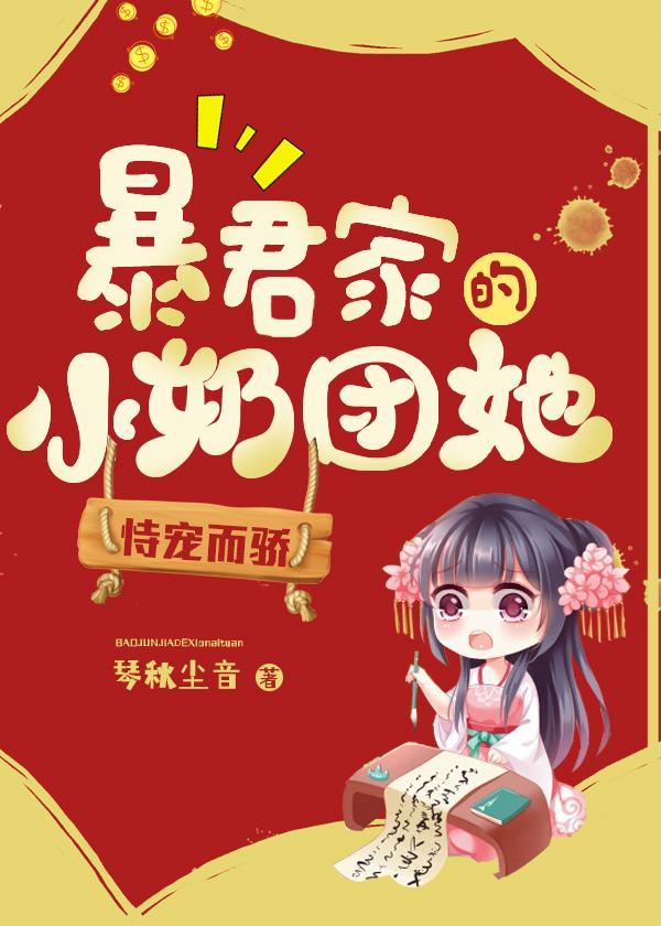 嘉和帝的儿子肃王