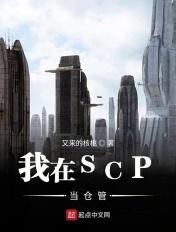 我当异常生物管理员那些年免费全文阅读5200