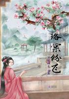 珞棠的意思
