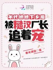 重生年代大院娇媳美又飒简介