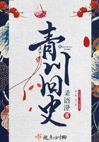 青川旧史几对Cp