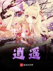 叫君临诸天