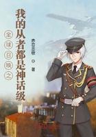 全球召唤