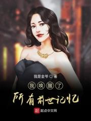 给了我光明、快乐、自由与希望