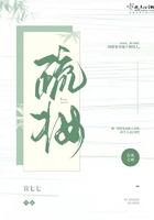 疏妆柜