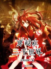 男主分化成最强