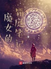 魔女屋旁边宝箱