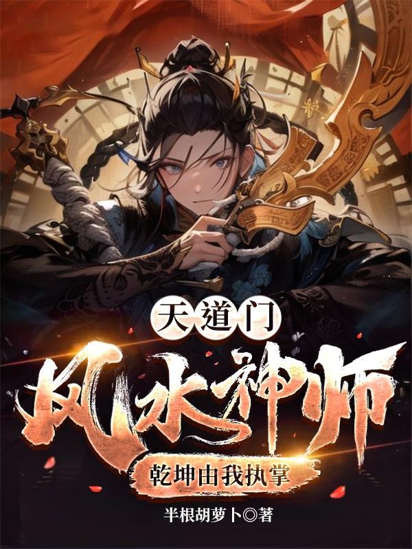 一家院子三道门风水