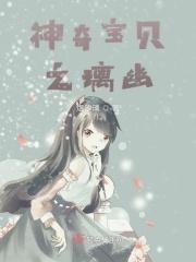 神奇宝贝之叶幽笔趣阁