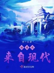 姑娘来了的现代诗