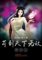 苟到天下无敌再出山等级划分