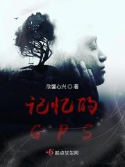 记忆的永恒