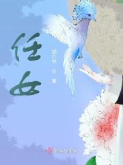 任妙音天在下雨我在想你现场版