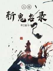 大秦hh