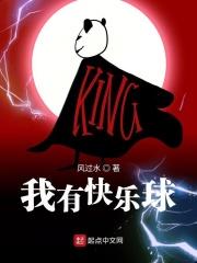 我拥有快乐真多
