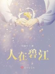 俄顷风定云墨色的俄顷是什么读音