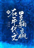 我在年代文里吃瓜章节目录_第1页_999文学