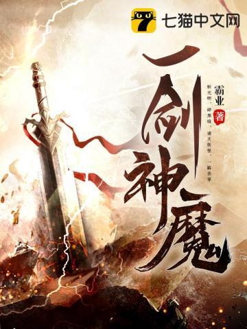 一剑神魔方辰最新章节更新时间