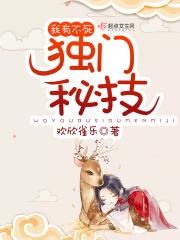 拥有不死技的我能无限读档起点