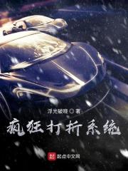 疯狂的打赏系统