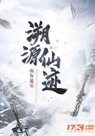 猎神者武器