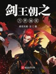剑王朝5200
