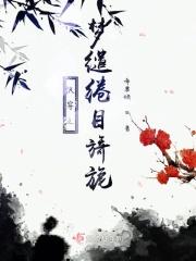 快穿梦浮