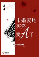 未婚妻变得超a了