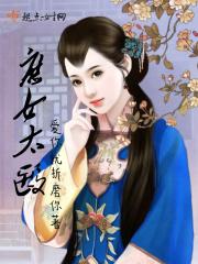 庶女会医术的