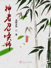 播放神秘召唤者
