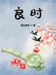 清心爽意定中特打一生肖