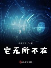 它无处不在 却又轻如微风