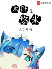 木叶之云