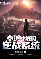 末日重生逆战技能怎么用