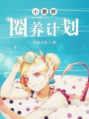 流年是染指的青春