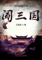 隋唐开局召唤