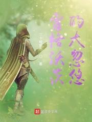 霍格沃兹大忽悠