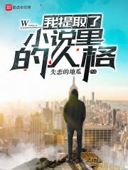 开局误以为我是高手