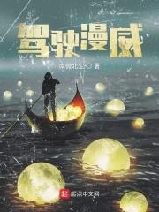 漫威的车