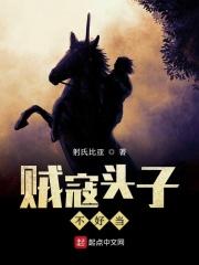 贼头贼脑是啥意思