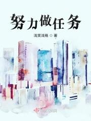 今天任务完成了吗?明天的事准备好了吗图片