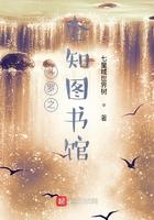 斗罗之全知图书馆txt