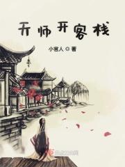 天师洞简介