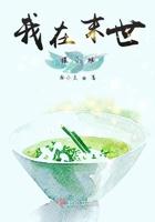 我在末世摆小摊在那个app看