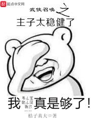 武侠类召唤